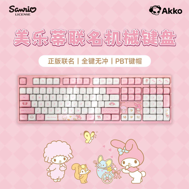 Akko 热插拔 机械键盘