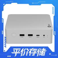 国家补贴:联想 来酷MINI PRO主机商务迷你台式机电脑(R7-8745H 24G 1TB SSD 正版win11)水月银