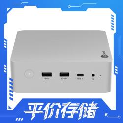 联想 来酷MINI PRO主机商务迷你台式机电脑(R7-8745H 24G 1TB SSD 正版win11)水月银