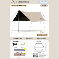  CAMEL/骆驼 天幕帐篷