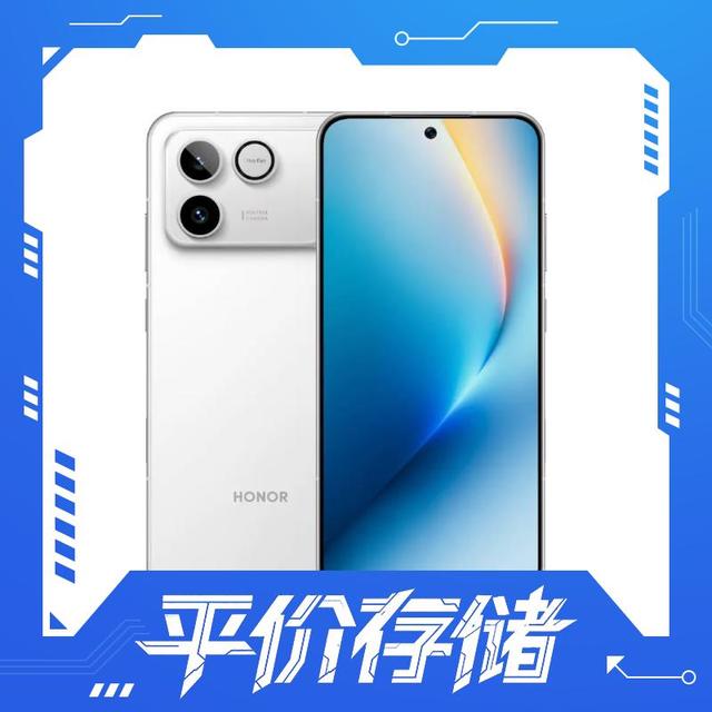 今日必买：荣耀 WIN RT 5G手机 12GB+512GB 指定赢