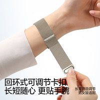 闪魔 苹果手表表带 磁吸不锈钢  单磁 44/45/46/49mm