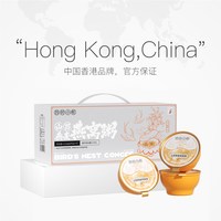 盏记 燕窝粥礼盒药食同源花胶252g*6碗
