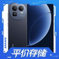 今日必买:真我 GT8 5G手机 16GB+512GB