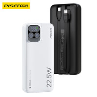 移动端、京东百亿补贴：品胜 TP-D32 充电宝自带双线 20000mAh 22.5W