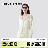 茉寻 原纱插肩防晒衣女士  落肩款--柠檬黄