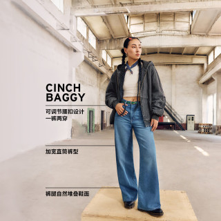 Levi's Baggy 【梨形天菜】经典高腰宽松直筒牛仔裤女士 001UP-0021