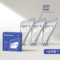 移动端：小白熊 白熊 铝箔奶粉袋便携一次性外出奶粉储存袋密封保鲜袋奶粉分装盒