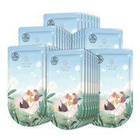 御泥坊 竹炭面膜50片