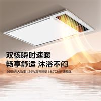 Midea/美的 多功能 浴霸 排气扇 照明灯
