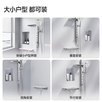 Panasonic V7系列 高端智能恒温花洒淋浴套装 4D腰背喷铝-全铜主体-云瀑增压款 包安装/拆旧