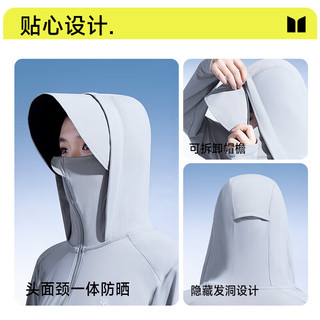  MOUTION/茉寻 凉感透气 女士防晒衣