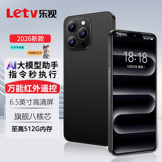 Letv/乐视 i16ProMax 5G全网通 黑色 64GB 智能手机