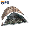  WOYING/沃营 冬夏两用 双人帐篷 双人 冬夏两用帐篷 数码迷彩