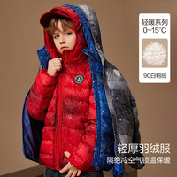 ASK junior 加厚保暖 儿童羽绒服 160