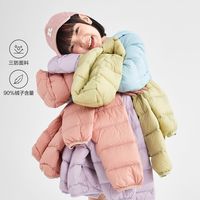 Deesha/笛莎 三防 儿童羽绒服
