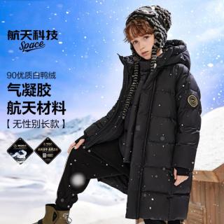  ASK junior 加厚保暖 男童羽绒服