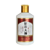 银岩 1983 大曲坤沙工艺 53度酱香型白酒 100mL