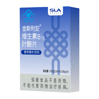 斯利安 叶酸+B12 15片