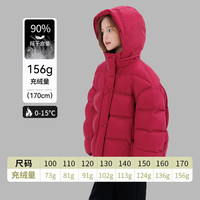 图图小象 90绒三防 儿童羽绒服 红色 130 【身高约130cm】
