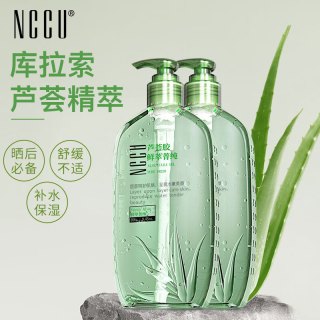 NCCU 补水保湿面膜凝胶 268g*瓶