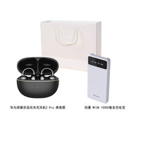  HUAWEI/华为 FreeBuds 5i 耳夹式耳机