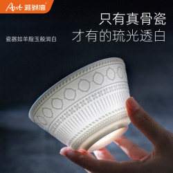 雅诚德 雅誠德  骨瓷碗具套装家用乔迁新款餐具抗菌