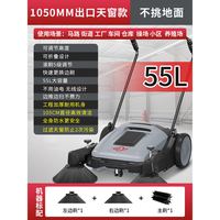 沪工 1050 工业用手推式扫地机