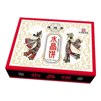 德懋恭 水晶饼 300g