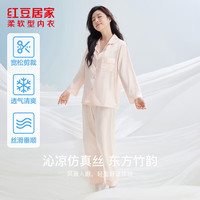 红豆居家 男女士睡衣轻盈长袖绸缎质感