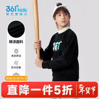 361° 儿童卫衣 经典黑 140cm