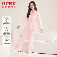 红豆居家 睡衣男女款纯棉3A抑菌防螨居家服 多色可选！