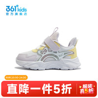  361° 儿童学步鞋 361度白/淡粉紫 23