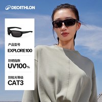 移动端：迪卡侬 墨镜太阳眼镜女款高级感户外运动登山骑行钓鱼防晒新男END6