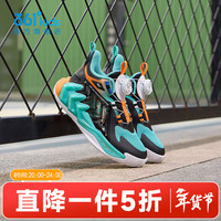 361° 旋钮扣 儿童篮球鞋 旋钮扣 湖水绿色/碳黑/电光橙色 29