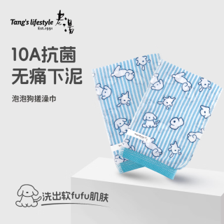 老汤 搓澡巾 磨砂搓背 搓澡神器 无痛不伤肤 2只