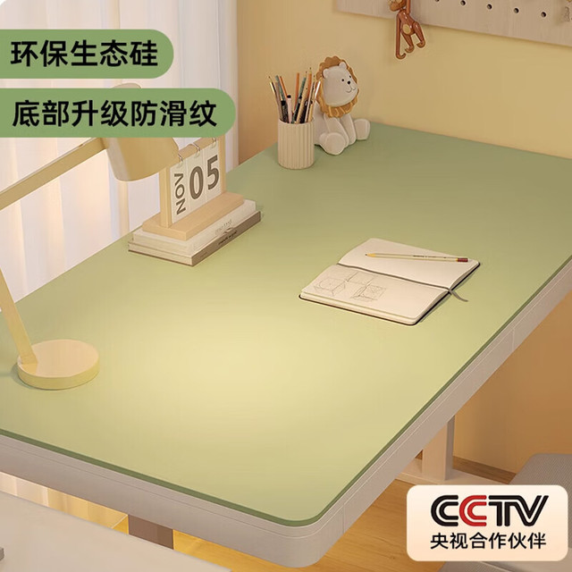 朗格 防污护眼书桌垫