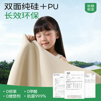 朗格 写字台书桌垫 办公桌面垫子 40*80cm