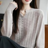 猫人 立体纹理半开V领针织衫女长袖毛衣秋冬剪刀领宽松打底衫内搭上衣