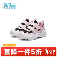 361° 儿童运动鞋