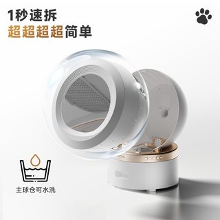  MOVA 智能清理 全自动猫砂盆