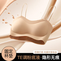 俞兆林 小胸聚拢粉底液内衣女加厚杯隐形无痕U型 6820 M  (80-105斤）