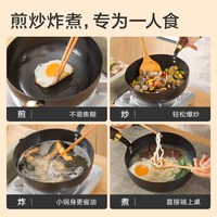  Bear/小熊 无涂层 铁锅