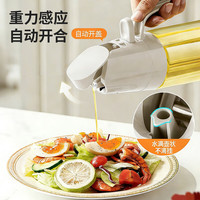 禧天龙 喷倒一体油壶 330ml