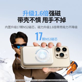 绿联 3C认证 磁吸无线充电宝绿联新款磁吸无线充电宝17适用苹果便携移动电源