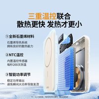 绿联 新款磁吸无线充电宝17适用苹果便携移动电源