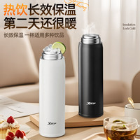 XTEP/特步 长效保温 保温杯 弹跳盖