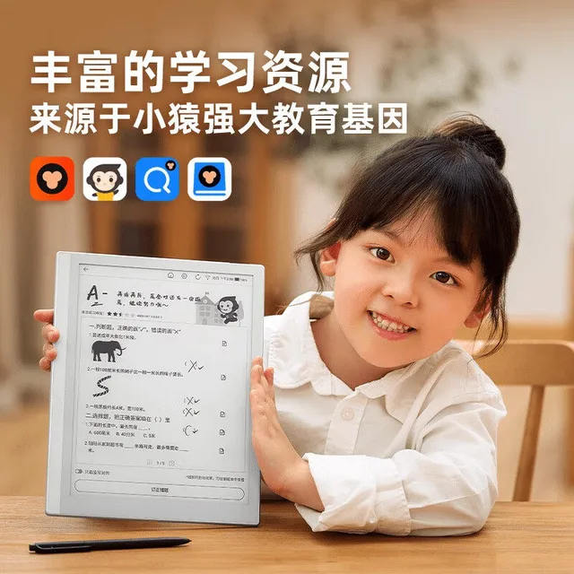  猿辅导 护眼 学习机
