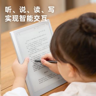 猿辅导 护眼 学习机
