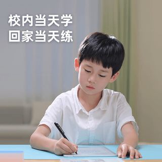  猿辅导 护眼 学习机